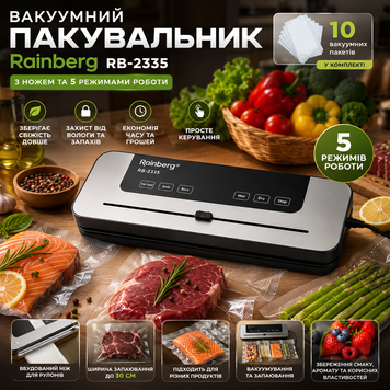 Вакуумний пакувальник Rainberg RB-2335 з ножем, 5 режимів роботи, 120 Вт, 10 пакетів у комплекті RB2335 фото