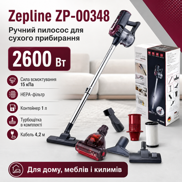 Ручний пилосос Zepline ZP-00348 потужністю 2600Вт ZP-00348 фото