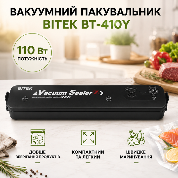 Вакууматор BITEK BT-410Y 110 Вт &bull; Для сухих і вологих продуктів, функція запаювання BT-410Y фото