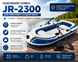 Надувний човен JR-2300 2-місний (225&times;133&times;41 см) &bull; Човен з армованого ПВХ з насосом веслами та подушкою для риболовлі та відпочинку 56017 фото 1