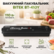Вакууматор BITEK BT-410Y 110 Вт &bull; Для сухих і вологих продуктів, функція запаювання BT-410Y фото 2