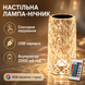 Настільна акумуляторна лампа з пультом 22см нічник Троянда з пультом RGB Crystal Rose CRR22 фото 2