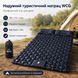 Надувний матрац WCG для подорожей та відпочинку 57350 фото 1