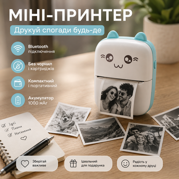 Міні-принтер для друку фото та спогадів Mini Printer MP570 фото
