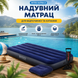 Надувний матрац Intex 64756-2 (76 x 191 x 25 см) з подушкою та насосом 64756-2 фото 1