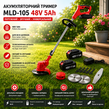 Газонокосарка/тример для кошення трави MLD-105 / Акумуляторний тример 48V 5Ah / Акумуляторний інструмент 2 АКБ MLD-105 фото